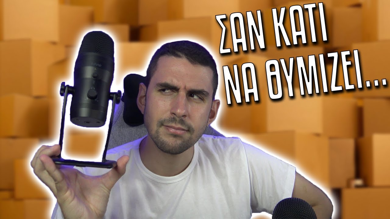 &Tau;&omicron; &mu;&iota;&kappa;&rho;ό&phi;&omega;&nu;&omicron; &pi;&omicron;&upsilon; &kappa;ά&tau;&iota; &theta;&upsilon;&mu;ί&zeta;&epsilon;&iota; (Fifine K690) | #&Sigma;&Epsilon;&Lambda;&Alpha;&Omicron;&Upsilon;&Tau;