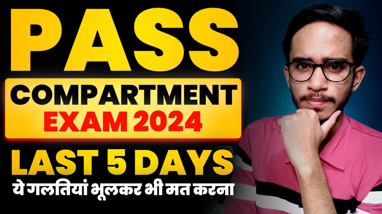 Only 5 Days ! How To Pass Compartment Exam Class 12 2024 In 5 Days || CBSE Compartment Exam 2024