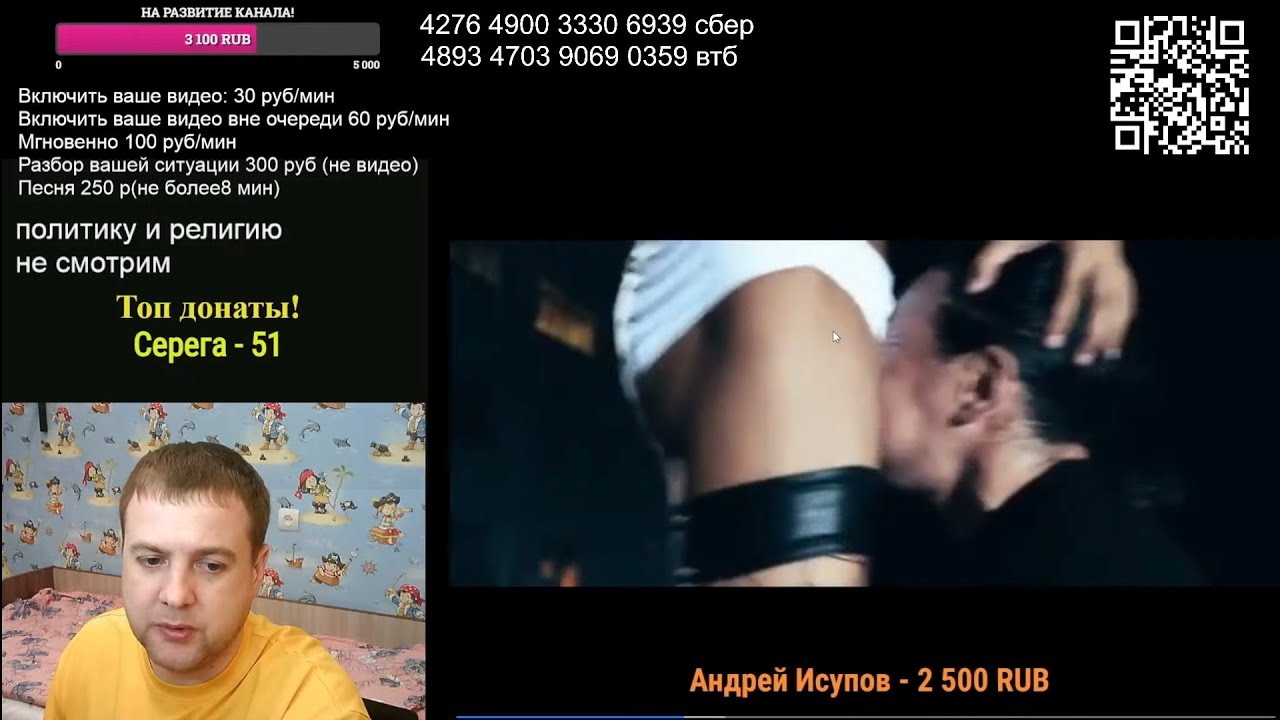 Прямой эфир и просмотр видео!