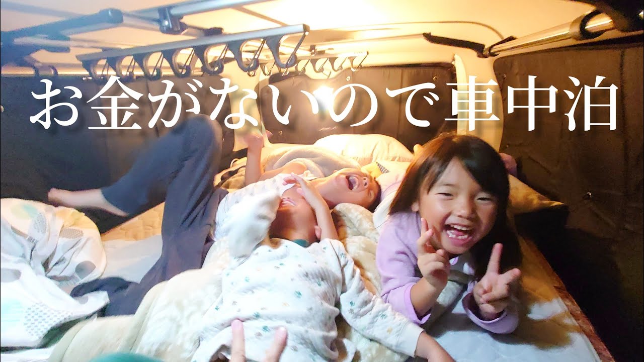 【シングルファザー】いつも無料の場所でごめんね。