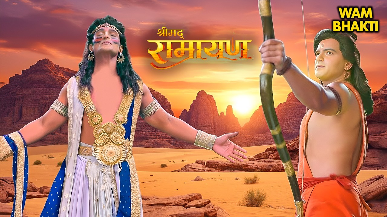 लक्ष्मण+हनुमान 😱 रोक पाएंगे मेघनाद का यज्ञ? ⚡ | Shrimad Ramayan Mahayudh | Best Of Ramayan
