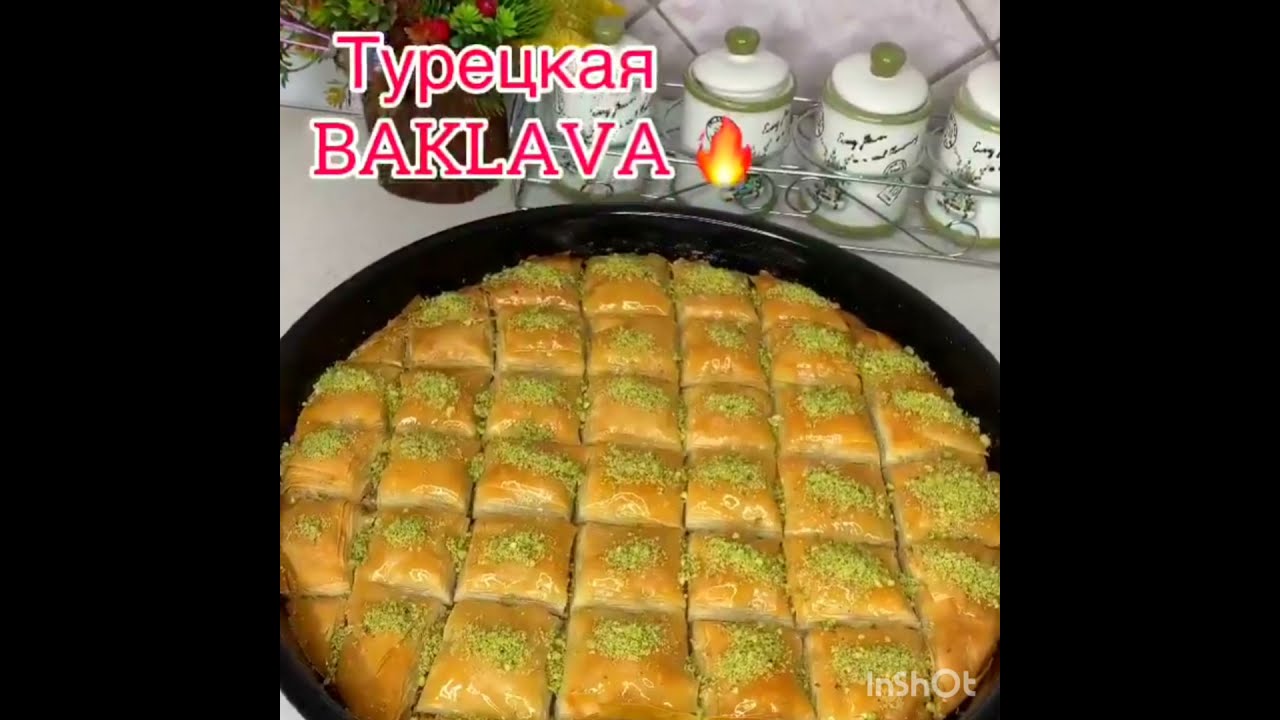 Tureskaya Baklava