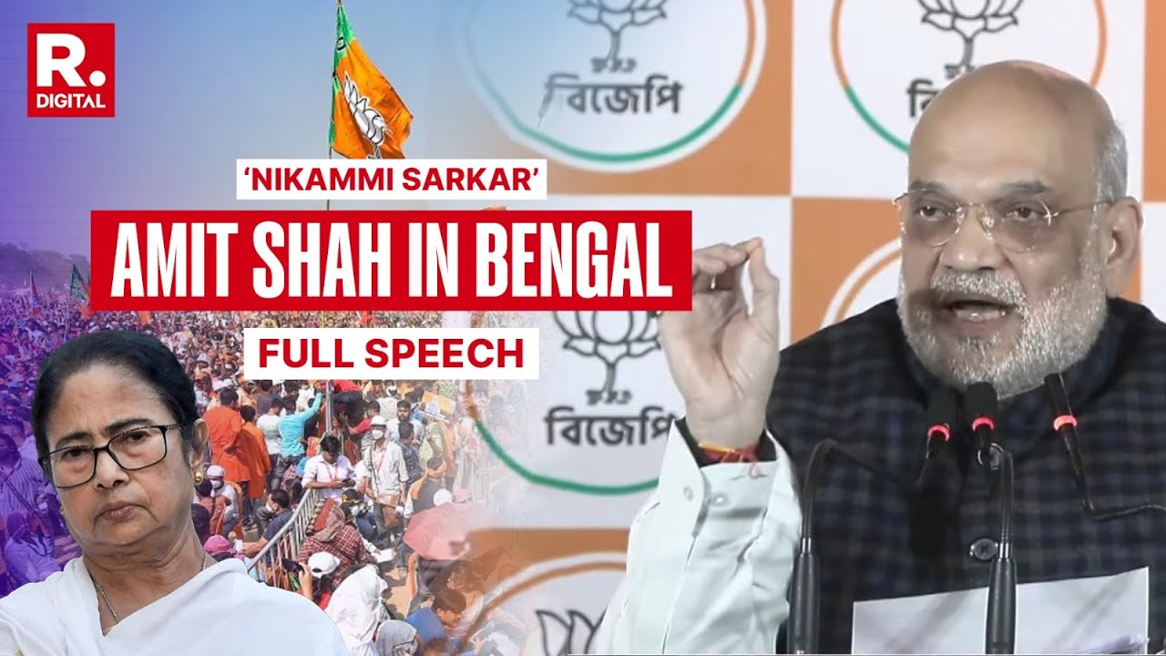Amit Shah Slams Mamata Banerjee Over Infiltrators, SIR & Corruption Issue During Briefing In Kolkata