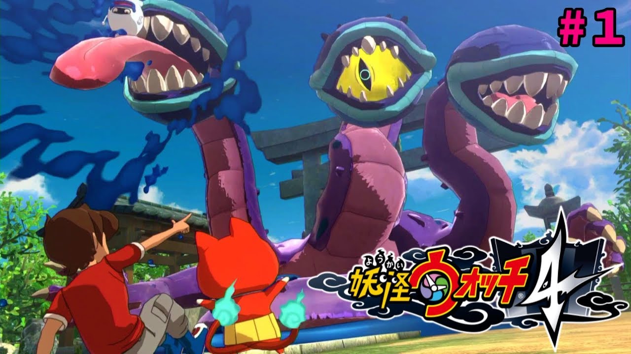 妖怪ウォッチ４‼ケータ参戦VSミツマタノヅチ！任天堂スイッチさとちんゲーム