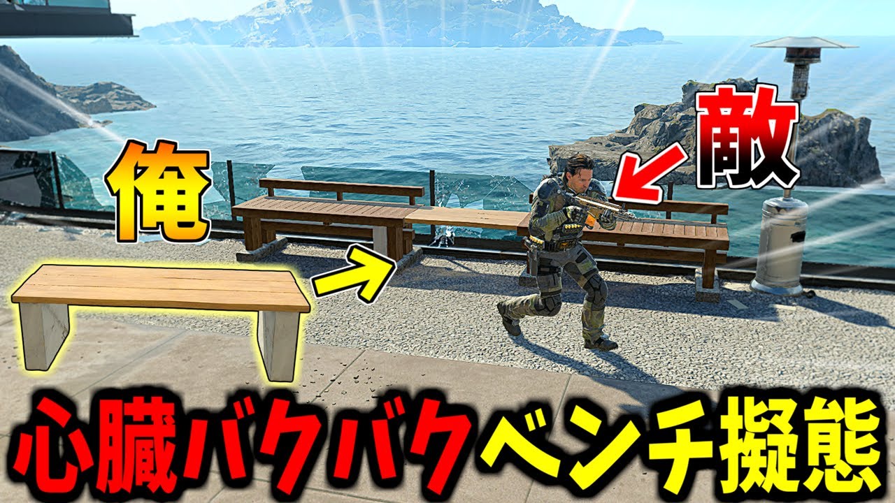 【Prop hunt】咄嗟に隠れた緊急避難場所で絶体絶命のかくれんぼ