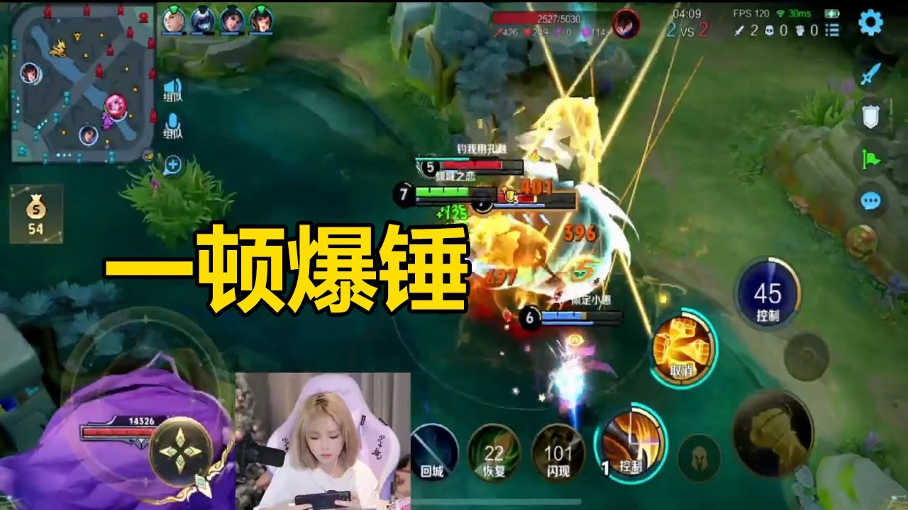 逮到一顿爆锤~！！#搞笑辣辣#辣辣_搞笑辣辣_辣辣_王者榮耀辣辣_榮耀速遞王者榮耀鐵根_鐵根王者