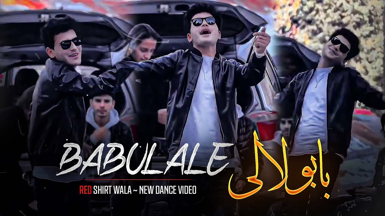Babulale  - بابولالی - Pashto New Song 2024 - Redshirtwala New Song 2024 - Farhad Darya فرهاد دری -ا