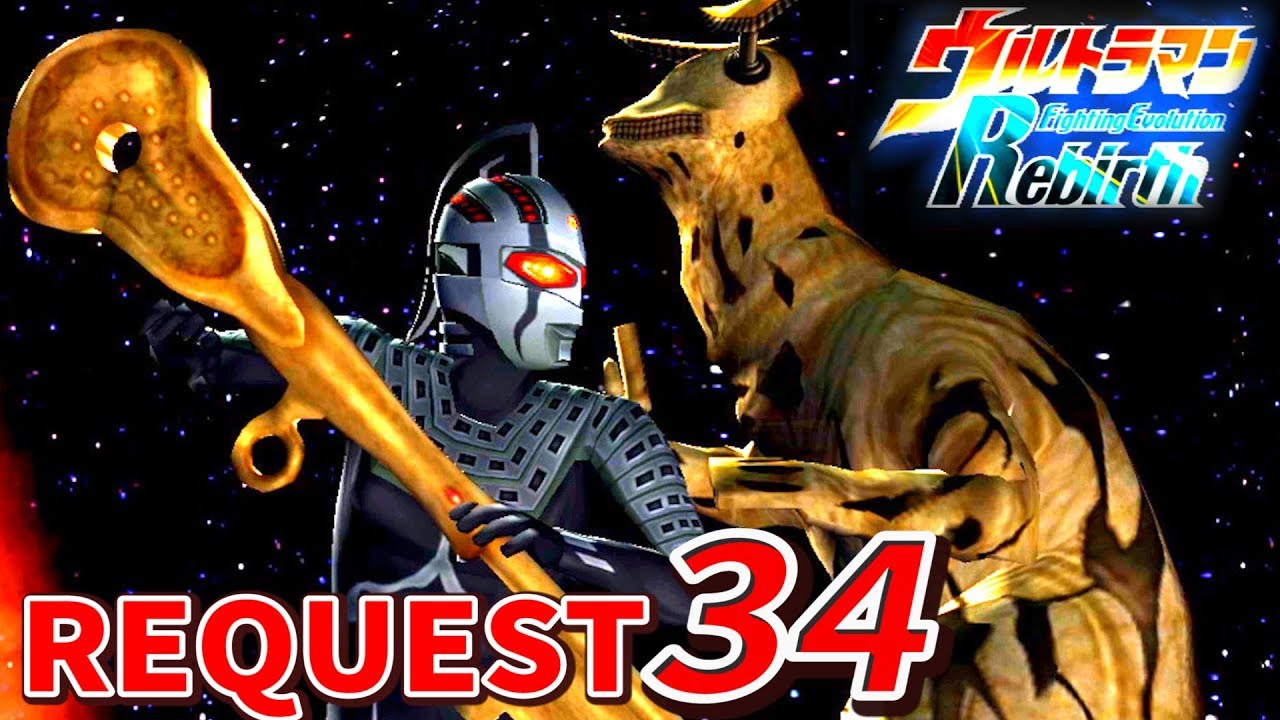 Ultraman FER - Chaosroid.S VS all Monsters ( Request Part 34 )