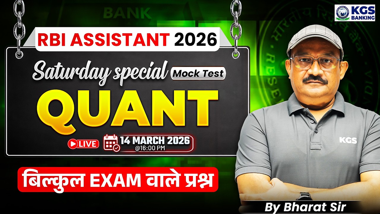 RBI Assistant 2026 | Quant Mock Test | By Bharat Sir | KGS Banking Exams