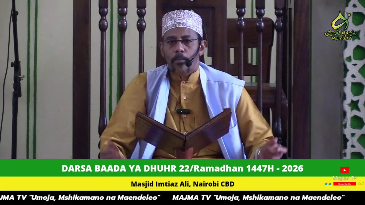 DARSA BAADA YA DHUHR || 22/RAMADHAN 1447AH -2026