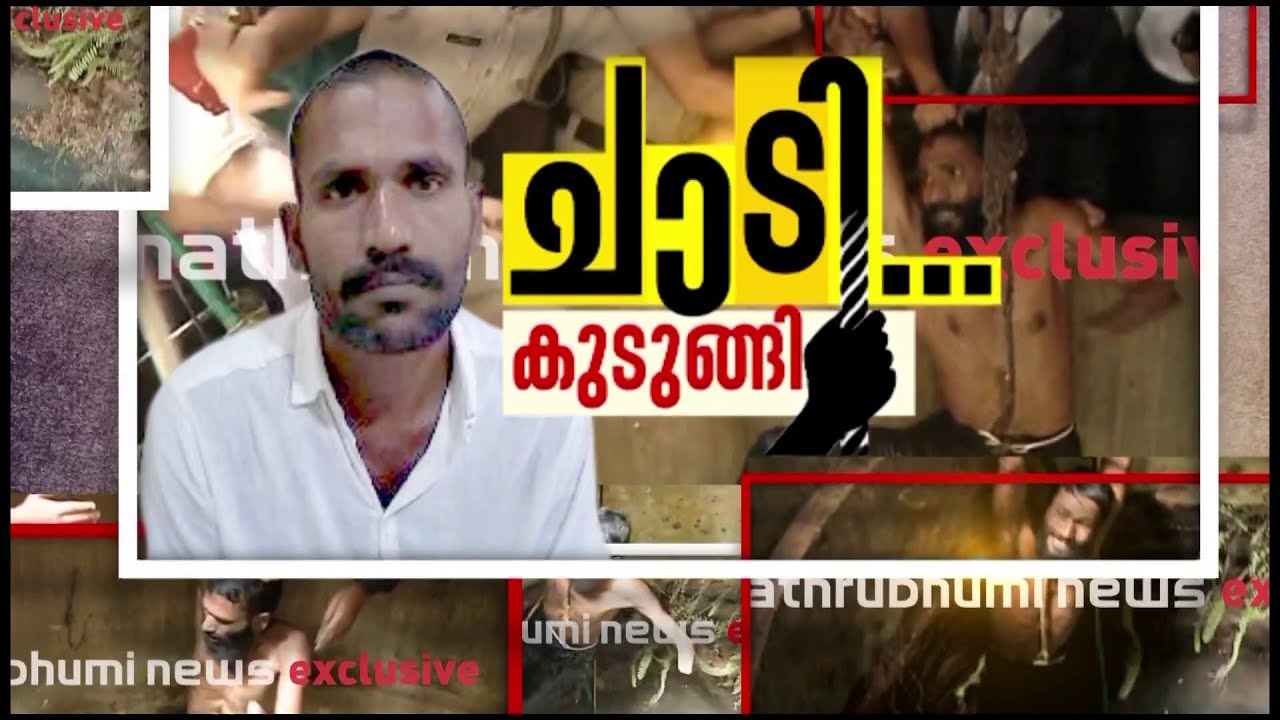 കൊടുംക്രൂരന്റെ ചാട്ടം പിഴച്ചപ്പോൾ...ഗോവിന്ദച്ചാമി വീണ്ടും അഴിക്കുള്ളിൽ! | Govindachamy | Police