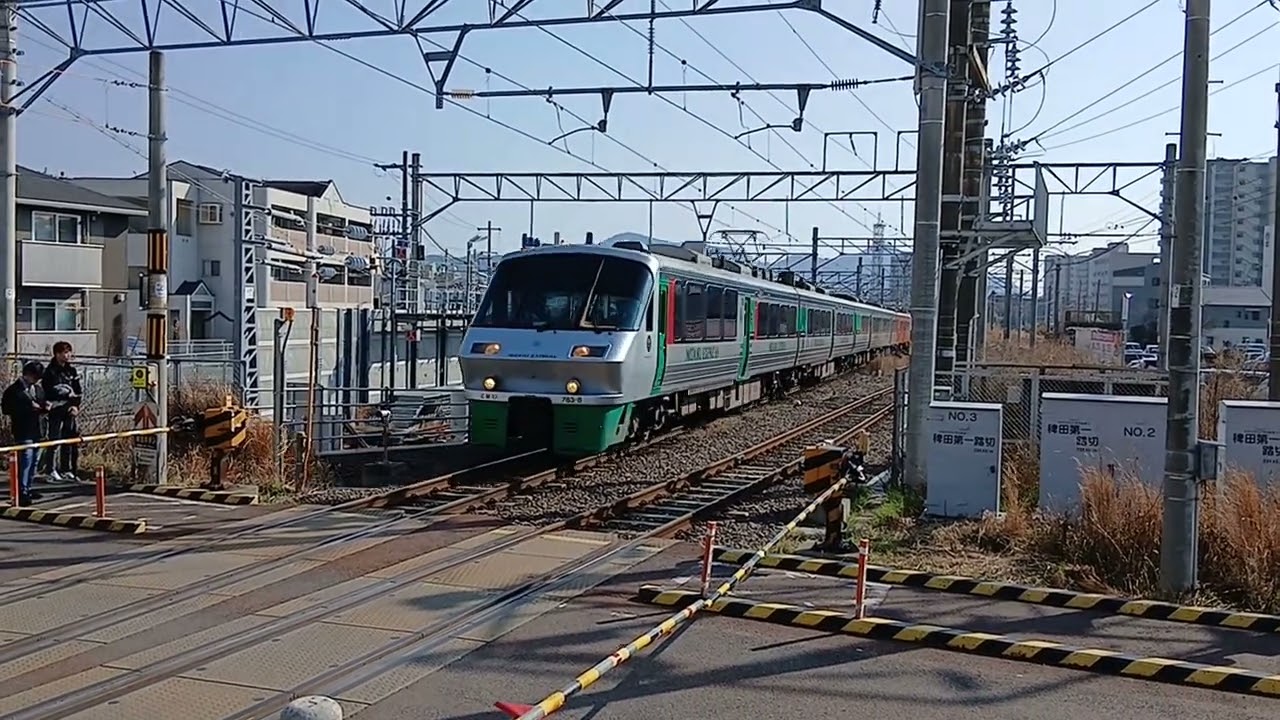 博多行特急みどり