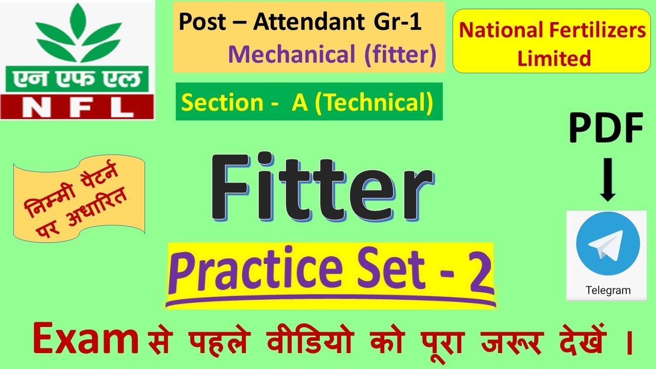 NFL Practice set 2 Mechanical (fitter)  | NFL Previous year Question Paper 2019 | #NFL #Practice_Set