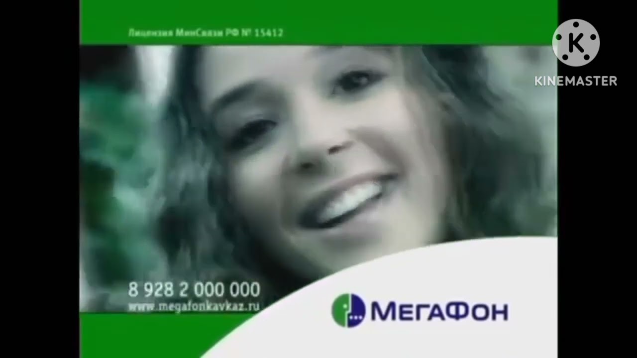 megafon logo history (MIKECRACK UPDATED)