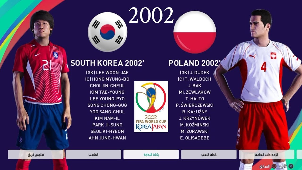 SOUTH KOREA vs POLAND / FIFA WORLD CUP 2002