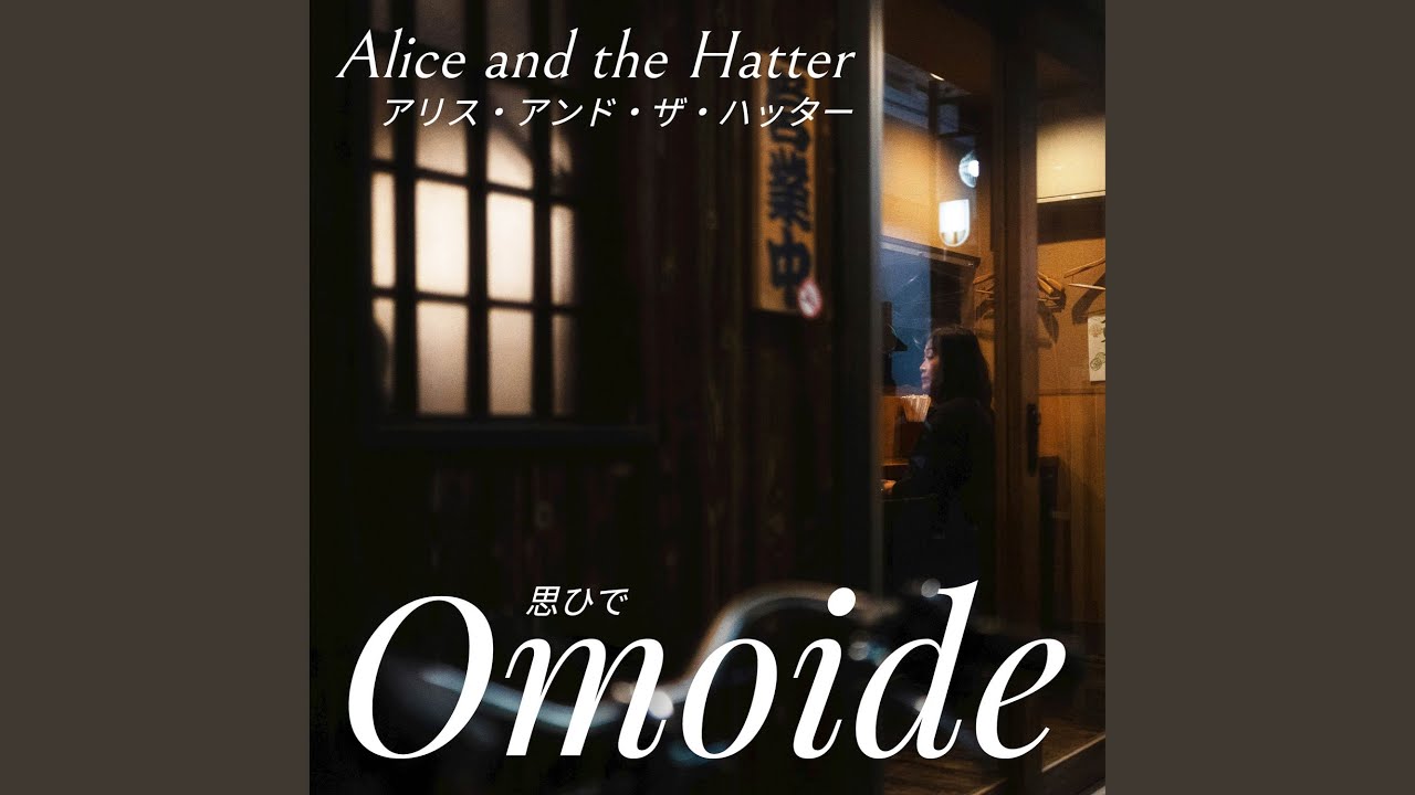 Omoide (Cover)