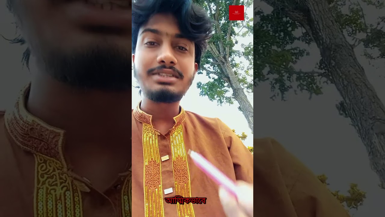 দুনিয়ার সাথে তাল মেলাতে পারছি না? Psychology, Brain Science & Quran Explained
