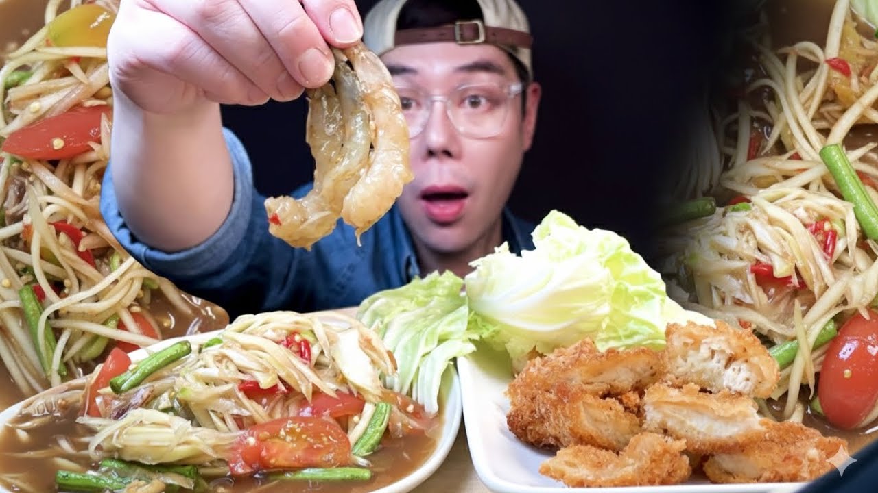 ASMR ส้มตำกุ้งสดแซ่บมาก กินคู่ไก่ทงคัตสึ กรอบนอกฉ่ำใน 🤯
