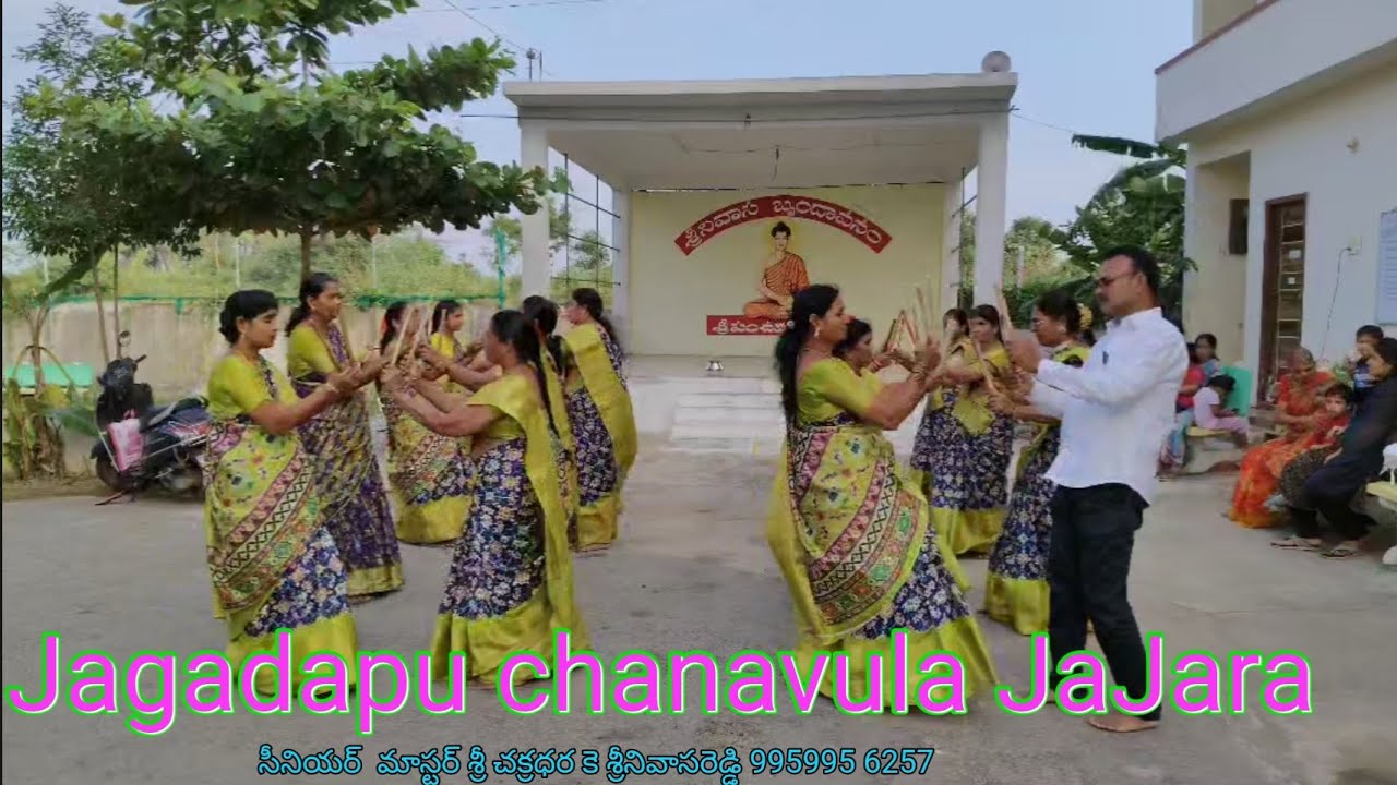 Jhagadapu chanavula JaJara అన్నమయ్య కీర్తనలు  కోలాటం మాస్టర్ శ్రీనివాసులరెడ్డి నెల్లూరు