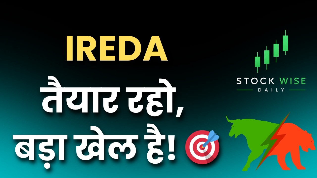 IREDA share latest news today, IREDA share news today, Target Tomorrow, Buy or sell ? analyse