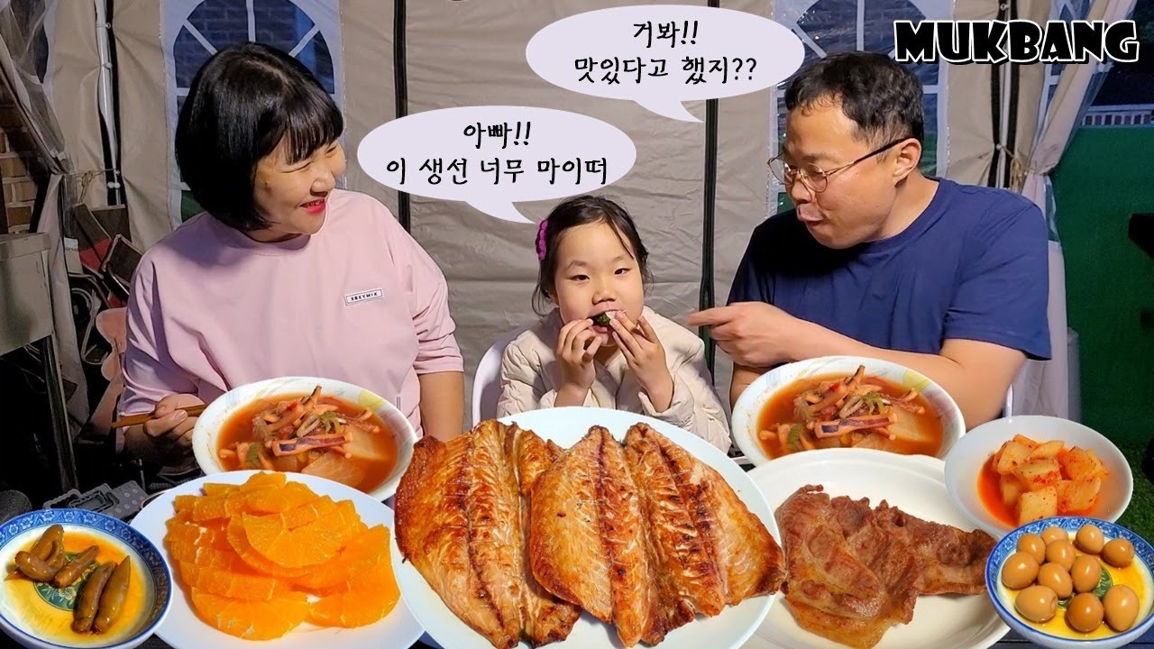 Корейская семья с жареной на углях скумбрией и супом из кальмаровㅣCookingㅣMukbang