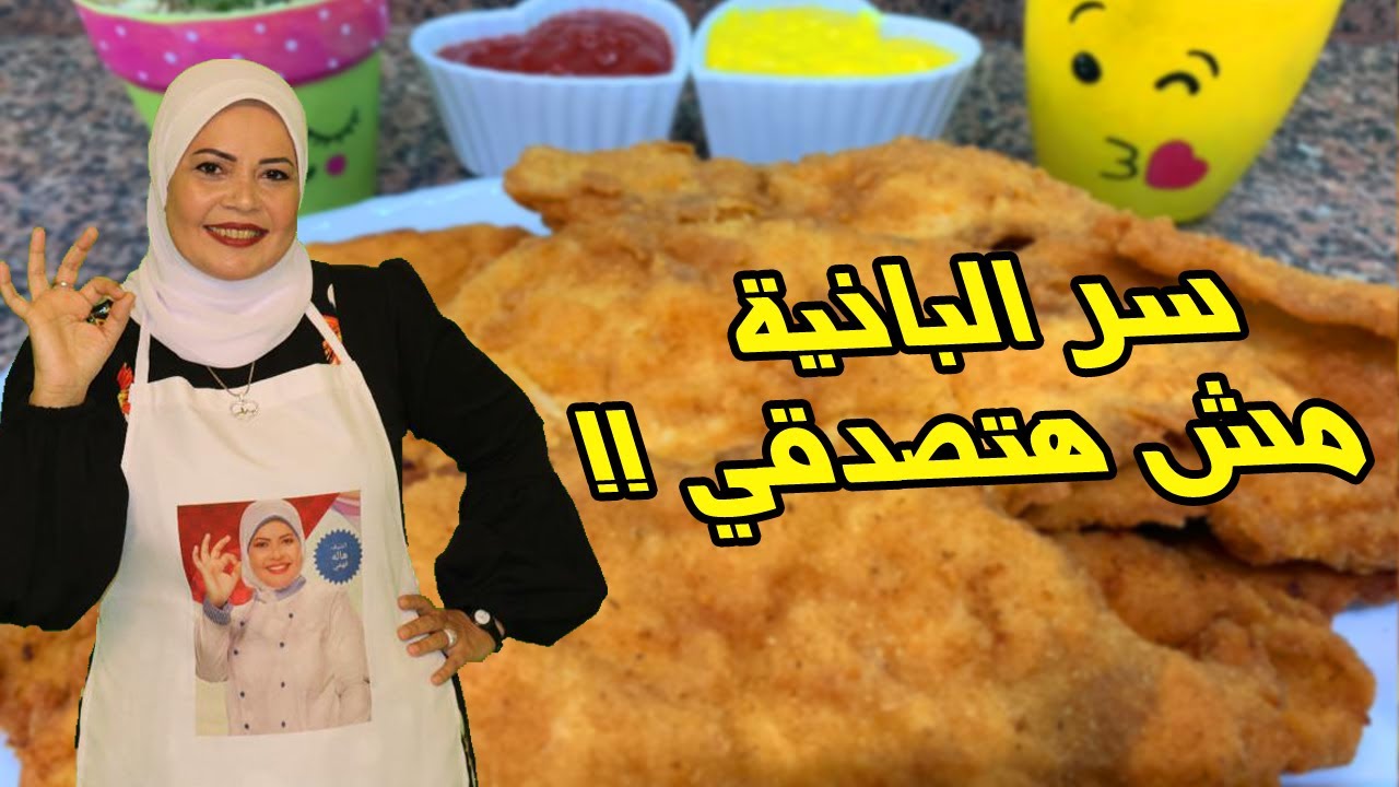 البانيه وصل ياناس ياعسل البانيه حاجه كده لوووز العنب ❤️