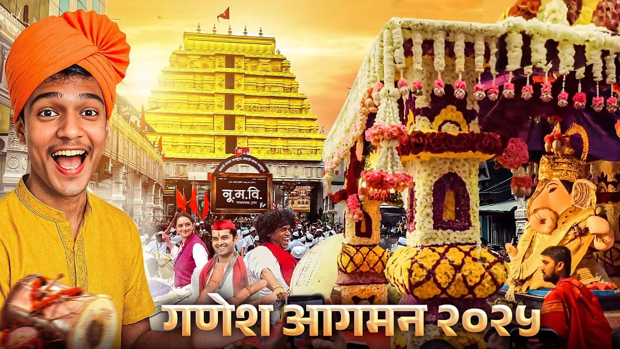 I Joined Pune’s Ganpati Aagman | Shrimant Dagdusheth Halwai Miravnuk In Ganeshotsav 2025 