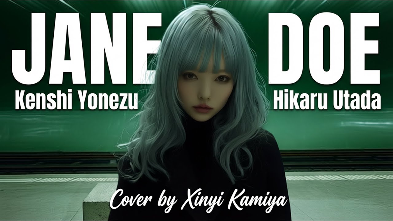 JANE DOE - 米津玄師, 宇多田ヒカル Cover by Xinyi Kamiya
