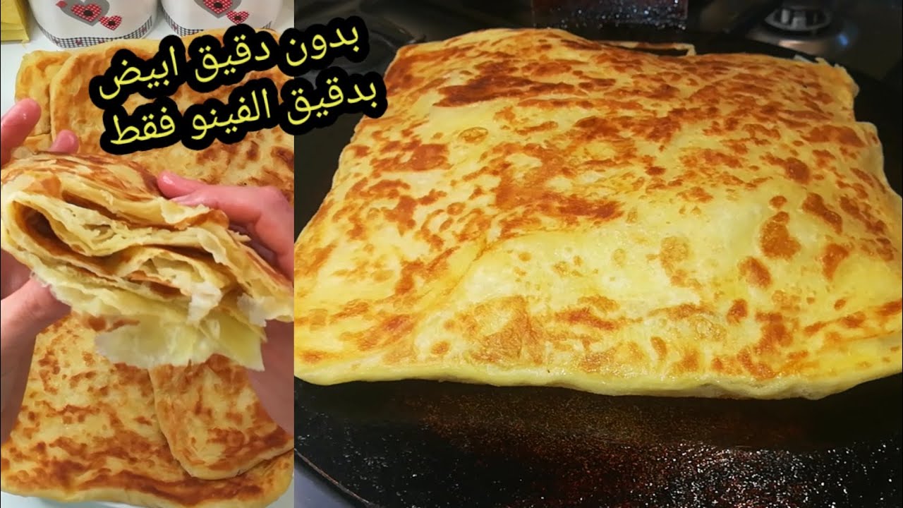 مسمن مورق بدقيق الفينو على طريقة المحترفين بدون زبدة ولا خلطة سحرية من اليوم غتنساي طريق لشراء لمسمن