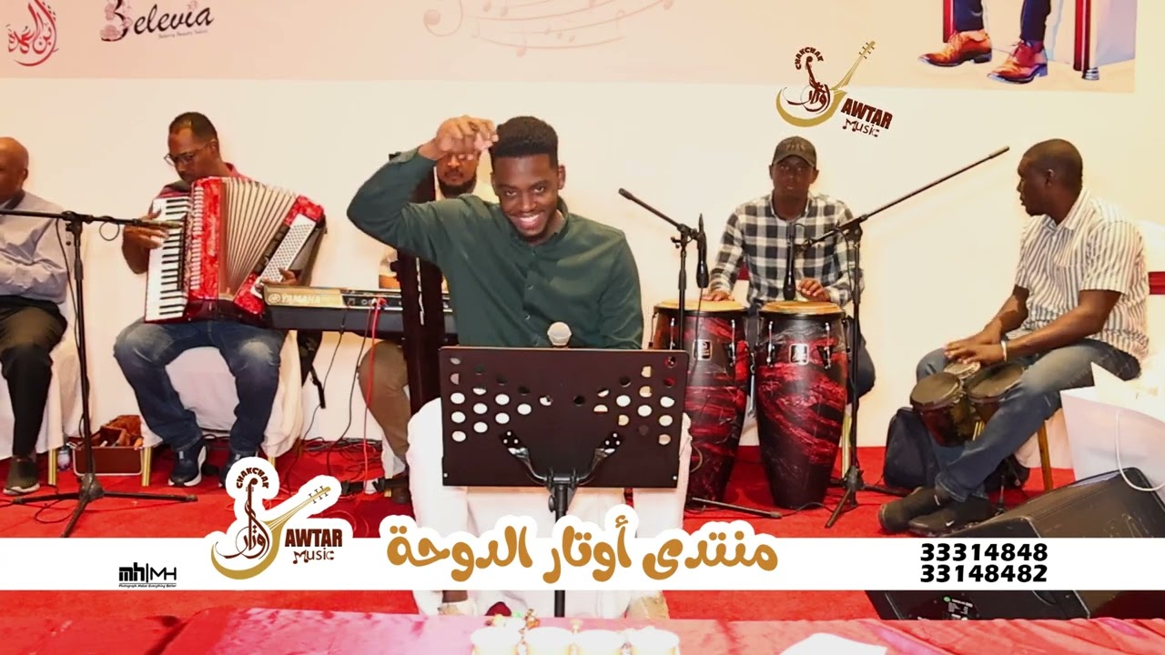 مأمون سوار الدهب | الودعو ارتحلو  | اوتار الدوحة