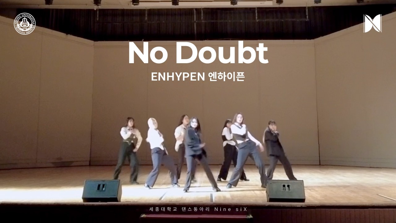 【𝗡𝗶𝗻𝗲 𝘀𝗶𝗫】 ENHYPEN - No Doubt | 26년도 Nine siX 세종대학교 교내 새로배움터 공연