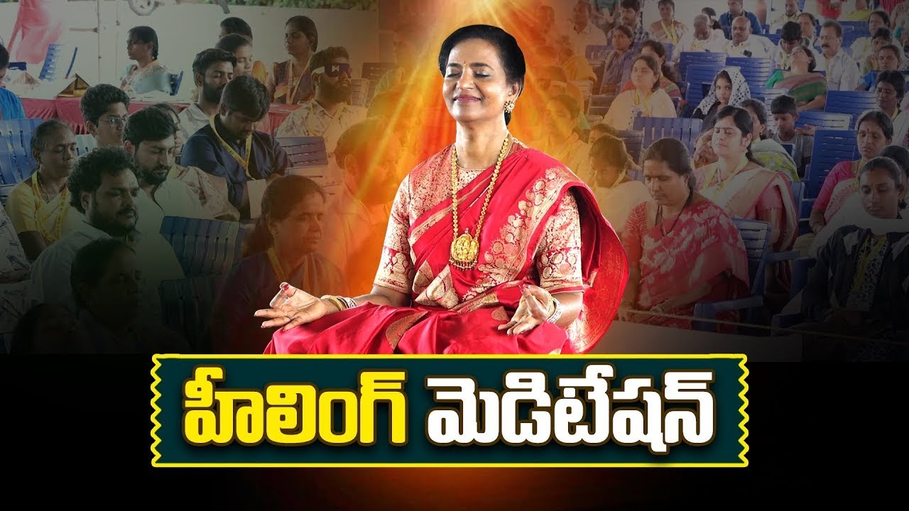 హీలింగ్ మెడిటేషన్ ||#HEALING MEDITATION BY ANUMAA