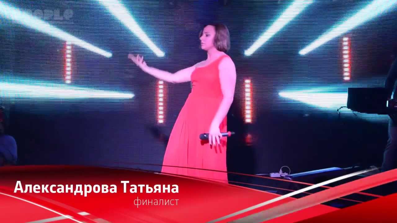Lucky Voice. Финал. 24 ноября 2013 Александрова Татьяна