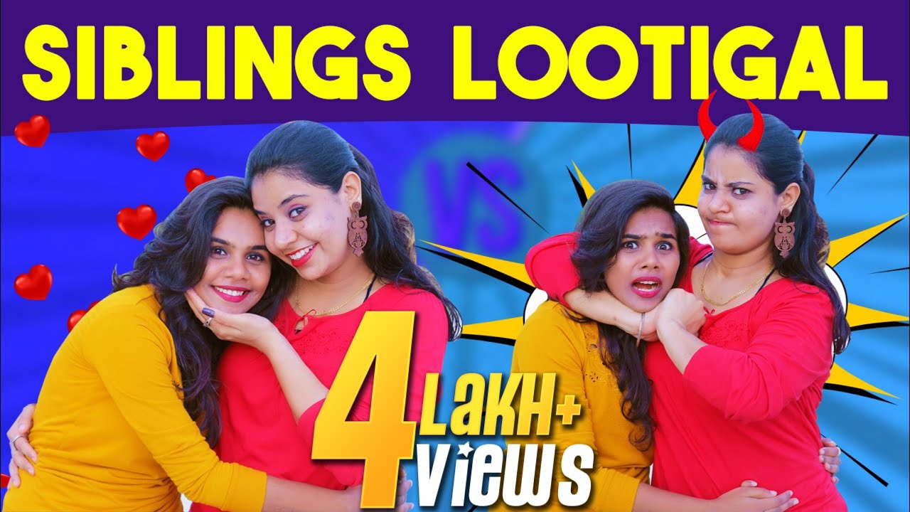 Sibling Lootigal |  Galatta Guru | Madrasi | Simper Media