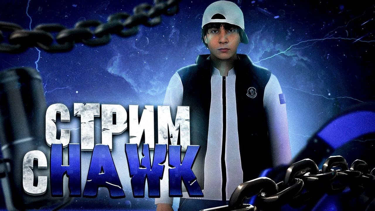 🔥 МАРАФОН STREAM НА POINT CRMP 07/30 ДНЕЙ | ВЫПОЛНЯЮ ВАШИ ЗАДАНИЯ | РАЗДАЮ ВИРТЫ/РУЛЕТКИ !MEDIA🔥