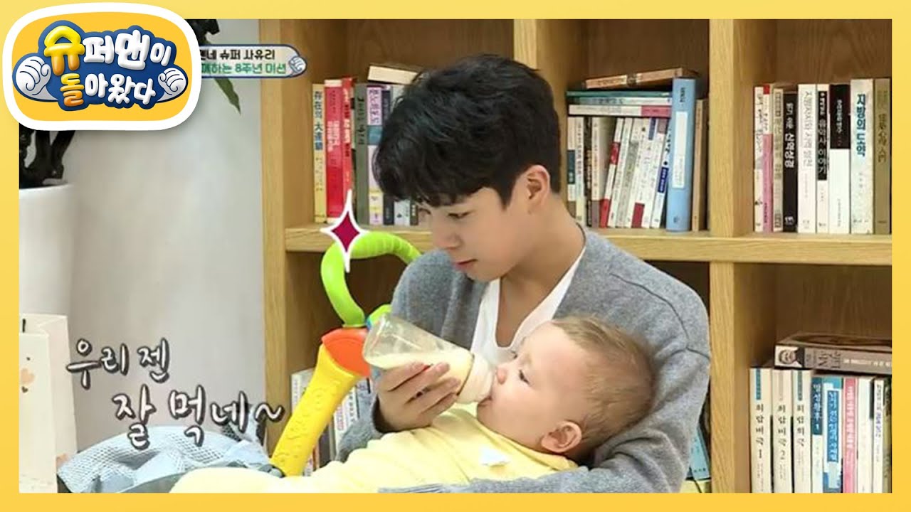 15세 인생 첫 도전! 정동원의 육아일기 ‘젠’ | [슈퍼맨이 돌아왔다/The Return of Superman] | KBS 211107 방송