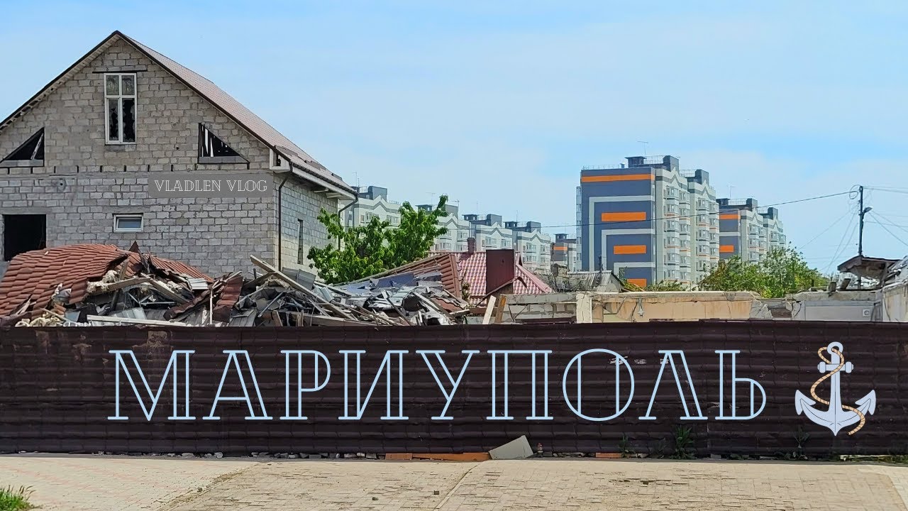 Мариуполь. Что изменилось ЗА ЦЕЛЫЙ ГОД на улице Латышева (Приморский район)?
