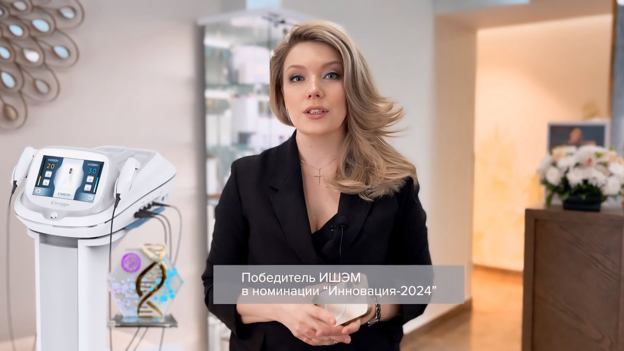 Инновационный взгляд на молодость изнутри: QMR Corage дважды стал победителем ИШЭМ