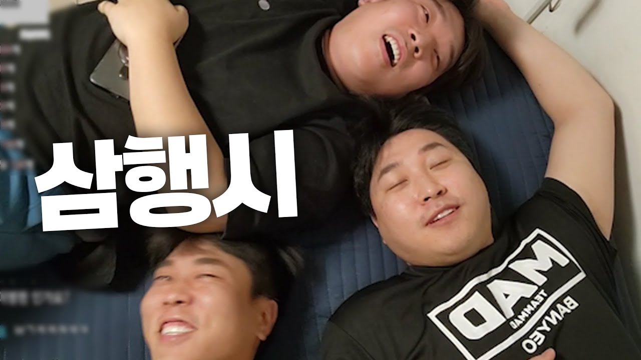 웃겨  죽을 수도 있는 삼행시 게임