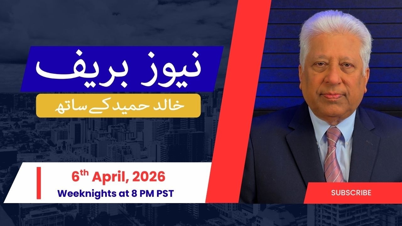 News Brief with Khalid Hameed - Monday, 6th April 2026