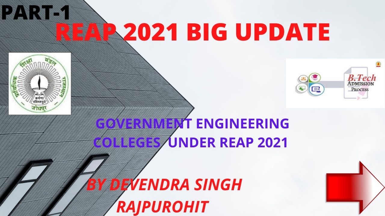 REAP 2021 BIG UPDATE . COLLEGES UNDER REAP 2021 PART -1 (GOVERNMENT COLLEGES)  #REAP  #ENGINEERING