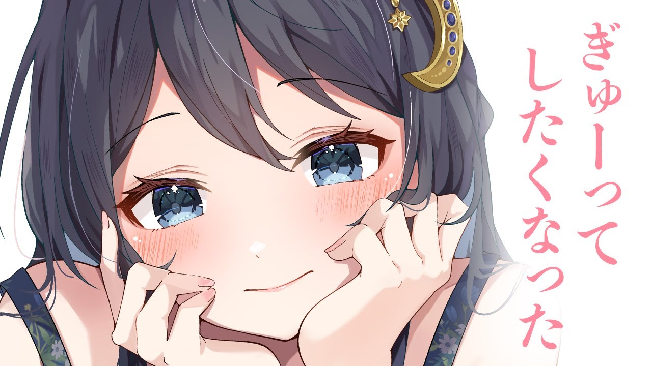 【かまちょ/いちゃいちゃ】貴方の待ち受け画面を絶対に自分にしたいふわふわ系彼女が可愛すぎます【男性向けシチュボ/ロールプレイ/ASMR】