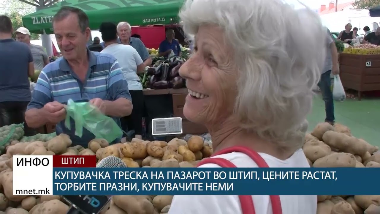 Купувачка треска на пазарот во Штип, цените растат, торбите празни, купувачите неми