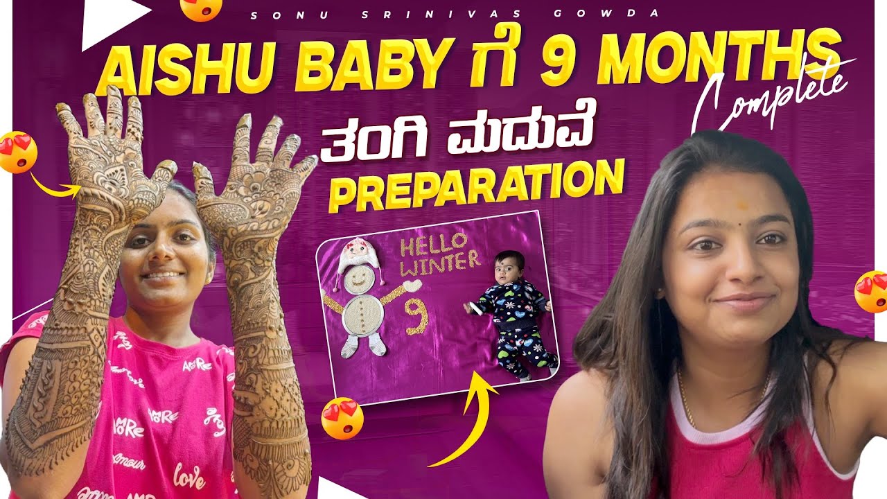 Mehandi function ❤️ | Aishu baby ge 9 months  | sonu Srinivas Gowda | Kannada vlog | daily vlog  | 