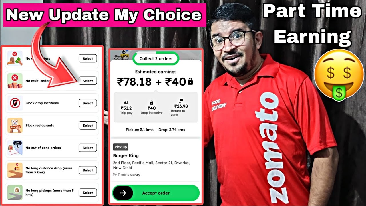 Zomato New Feature Explained 😍 | My Choice + Part Time Earning System 2025