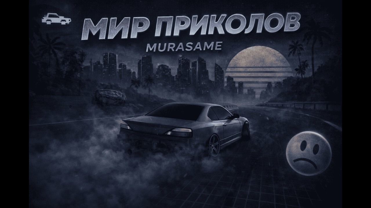 murasame - мир приколов | Clip BeamNG Drive