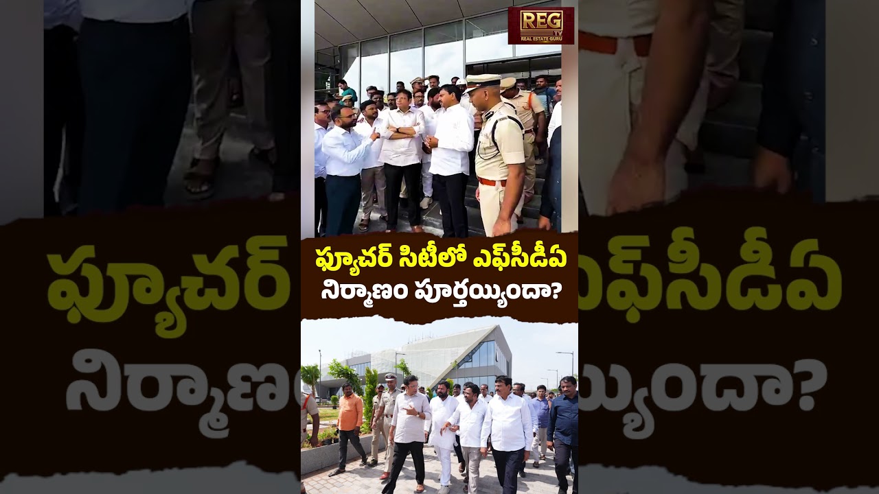 Is FCDA Construction Completed in Hyderabad Future City?Reddy&rsquo;s Future City Project Gets Major Boost