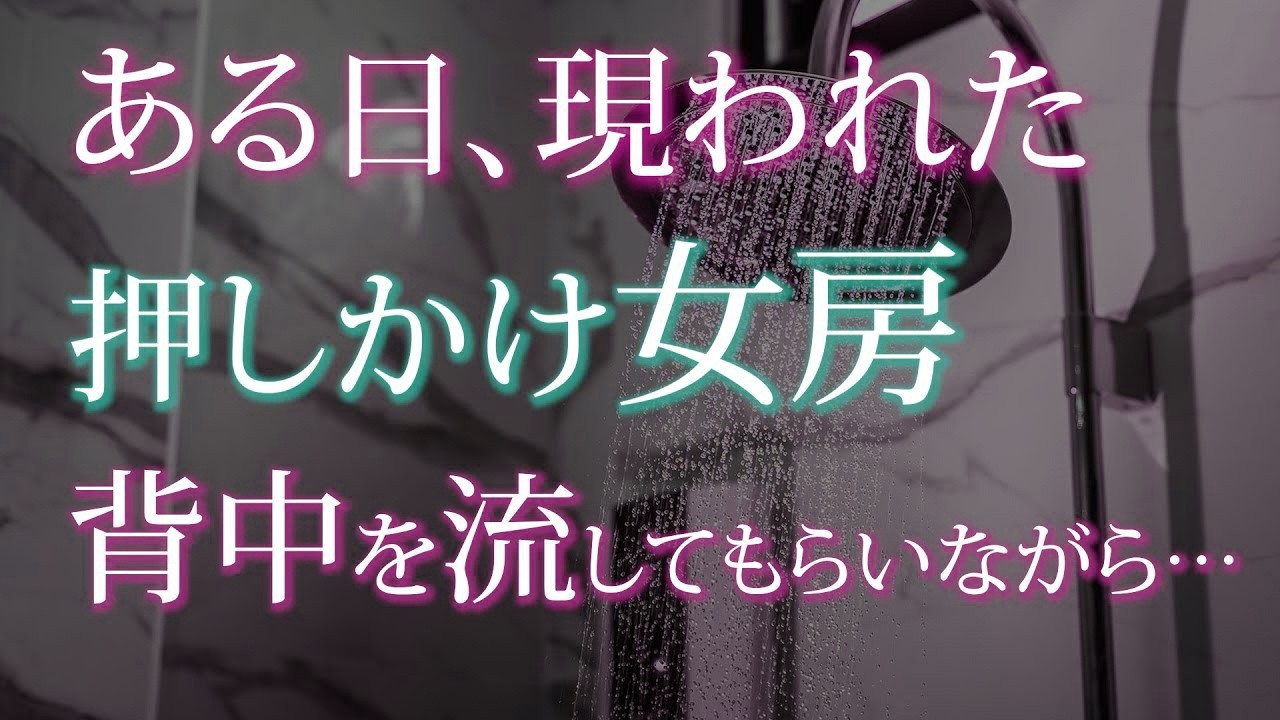 レンタル夫　未亡人女性の寂しさに   【朗読・小説】