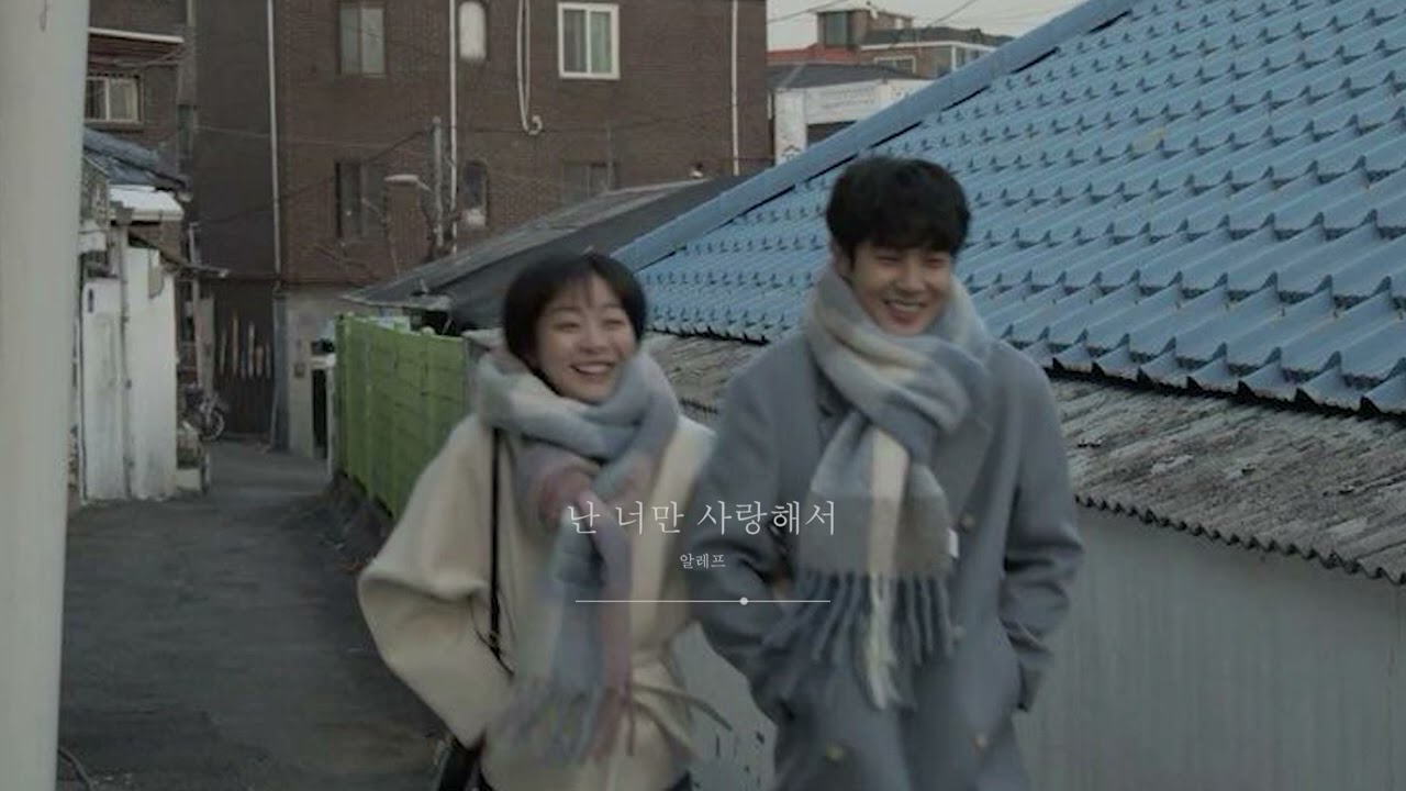 여느 연인처럼 이별했다