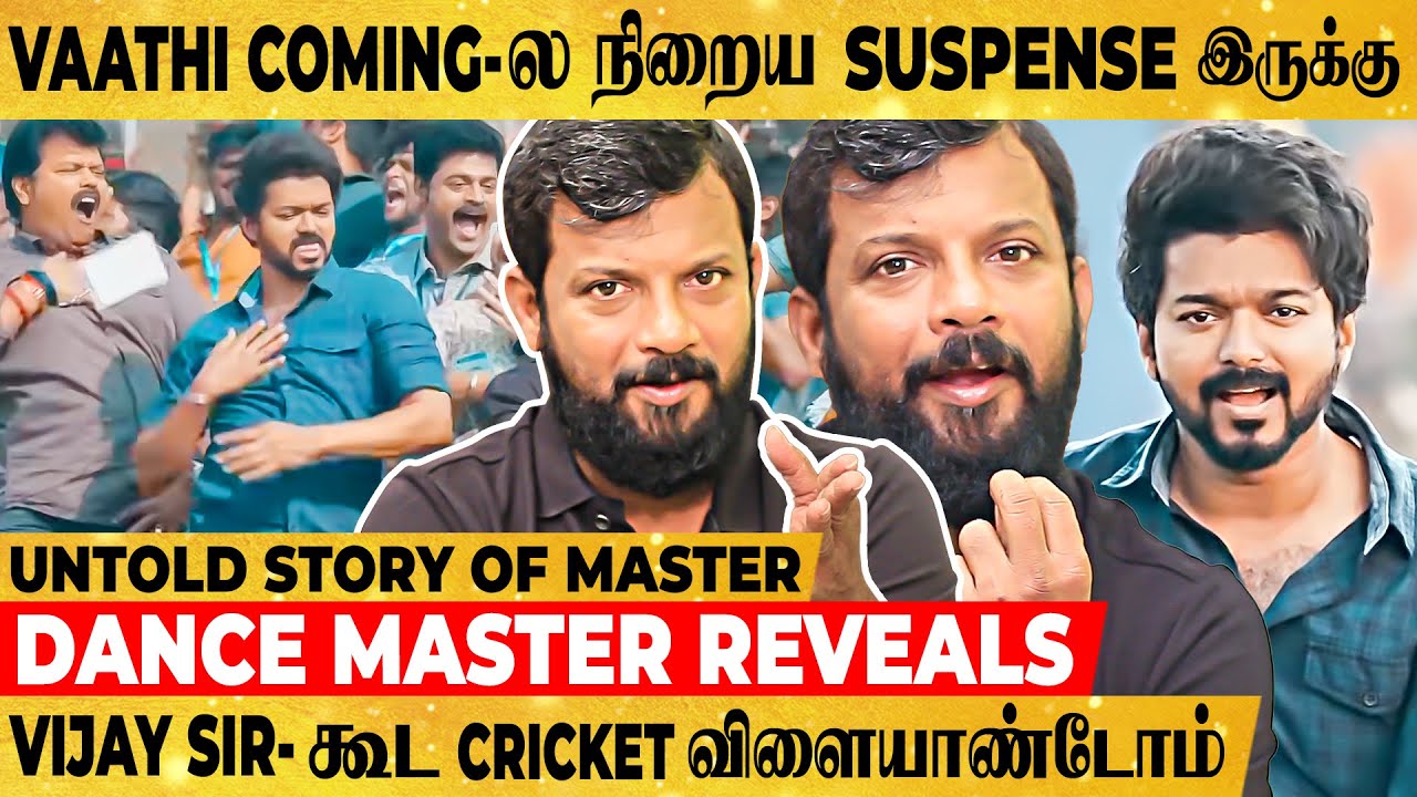 Kutty Story Song Situation-ஏ வேறமாறி இருக்கும் - Dinesh Master Reveals Unknown Secrets